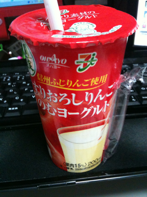 すりりんご