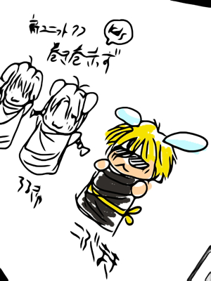 かやぴはこぶまきになりました